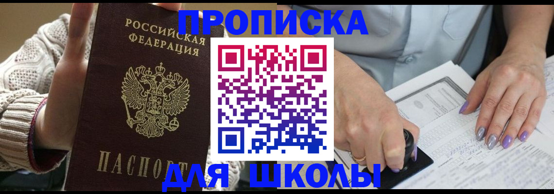 временная регистрация гарантия в Кушве